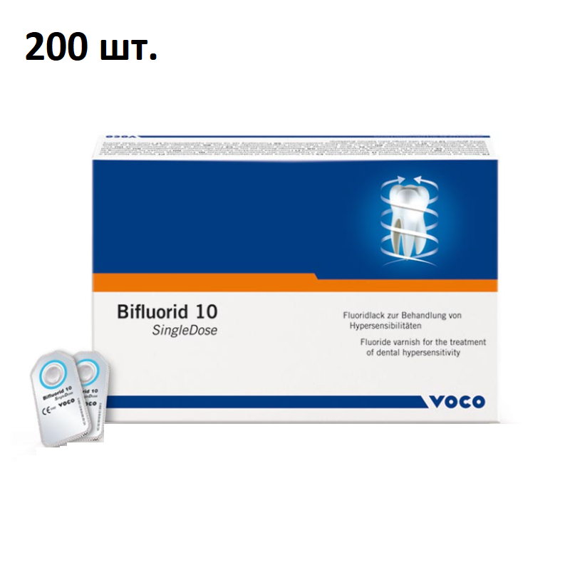 Бифлуорид 10 / Bifluorid 10 унидоза 200шт 1619 купить