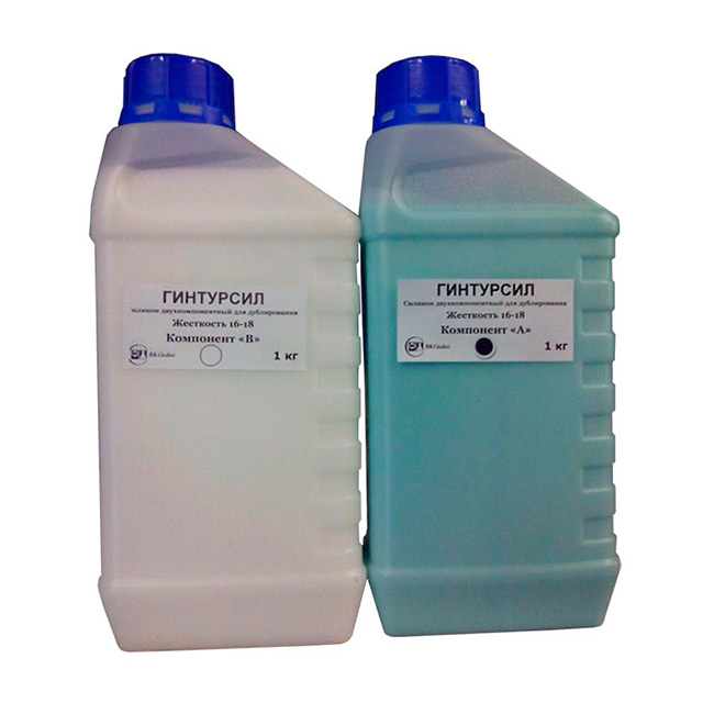 Силикон для дублирования Гинтурсил 2х1 кг.