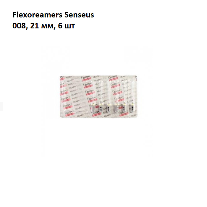 Флексоримеры Сенсеус / FlexoReamer Senseus 008/21мм 6шт Maillefer A101102100800 купить