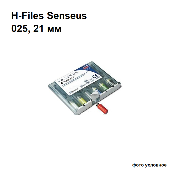 Н-файлы Сенсеус / H-Files Senseus 025/21мм 6шт Maillefer A101602102500 купить