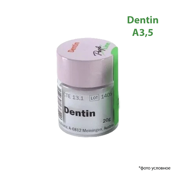 Профилайн / Profi Line Dentin A3,5 20 гр 101037 купить