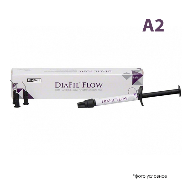 ДиаФил Флоу / DiaFil Flow материал пломб А2 шприц 2гр купить